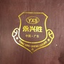 永兴胜门业ico