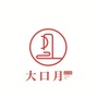 来宾大口食品公司ico