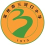 常州市三河口小学公众号ico