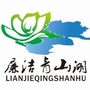 廉洁青山湖ico