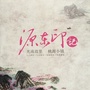 源东印记ico