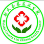 尉氏县蔡庄卫生院公众号ico