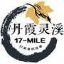 丹霞灵溪旅游风景区ico