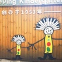 成都市和平幼儿园ico