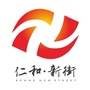 仁和新街ico