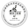 江西师范大学科技学院音乐学院ico
