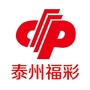 泰州福彩ico