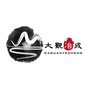 贵州大观冶成旅游规划有限公司公众号ico