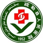 喀什地区疏勒县人民医院公众号ico