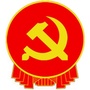 清江浦财政局党建ico