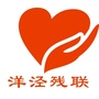 洋泾三阳基地公众号ico