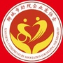 聊城助残企业家ico