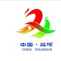 五师双河市援疆ico