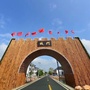 城门发布ico