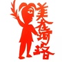 美在河洛ico