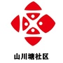 白鹿洞街道山川塘社区ico