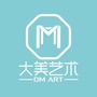 大美书法艺术公众号ico