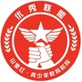 山里红优秀联盟军事夏令营ico