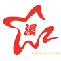 红色溪口ico