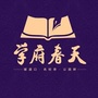 鼎城学府春天ico