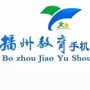 遵义市播州区青少年活动中心ico
