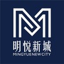 庆元明悦新城ico