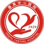 番禺中心医院医疗集团ico