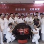 金中婺城康复ico