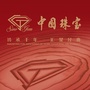 中珠常德桥南首饰店公众号ico
