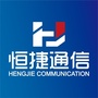 恒捷通信ico