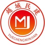 越城民建ico