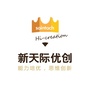 新天际优创ico