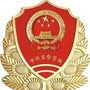 路南市场监管信息发布ico