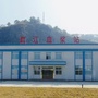 武江血浆站ico