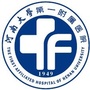 河南大学第一附属医院工会ico