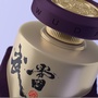 武当高端道酒公众号ico