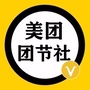 美社团结社中心站公众号ico