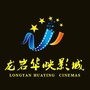 龙岩华映影城ico