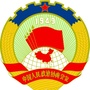 沅江政协ico