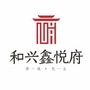 和兴鑫悦府ico