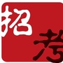 北京招聘考试信息ico