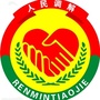 盐都人民调解公众号ico