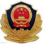 长江路派出所ico