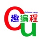 唐山青少年编程ico