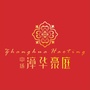 中扬漳华豪庭公众号ico