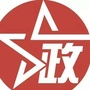 琅琊政法ico