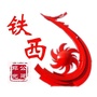 沈阳铁西非公党建ico