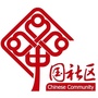 亚运村社区居委会ico