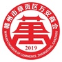 赣州万安商会ico