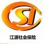 江源社会保险ico